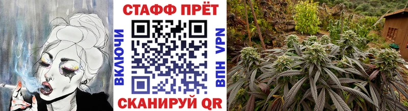 Как найти наркотики Петропавловск-Камчатский Марихуана COCAIN блэк спрут онион Alpha-PVP Мефедрон ГАШИШ