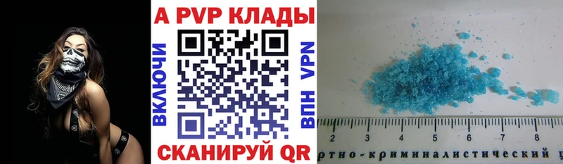 блэк спрут tor  хочу   Петропавловск-Камчатский  Alpha-PVP СК КРИС 