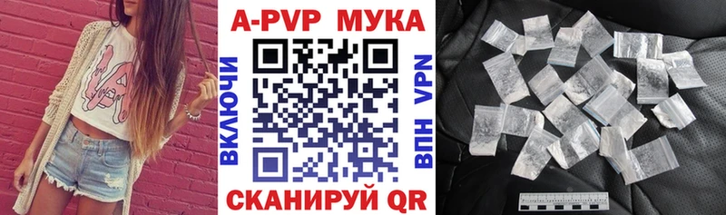 Alpha PVP VHQ Петропавловск-Камчатский