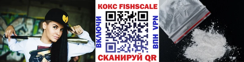 КОКАИН Боливия Петропавловск-Камчатский