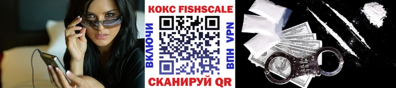 Кокаин 97%  купить  сайты  Петропавловск-Камчатский 