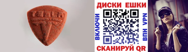 Экстази 280мг  цена   shop телеграм  Петропавловск-Камчатский 