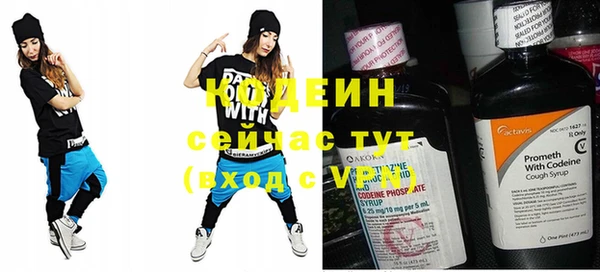 мефедрон VHQ Армянск