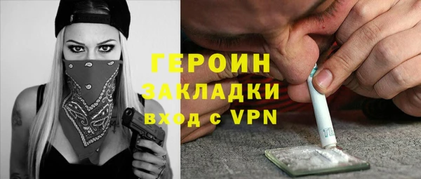 мефедрон VHQ Армянск