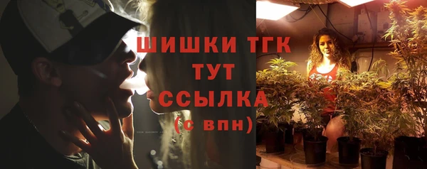 мефедрон VHQ Армянск