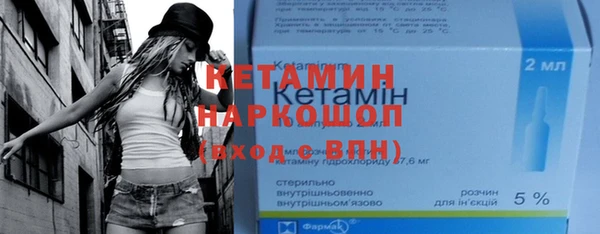 трава Арсеньев