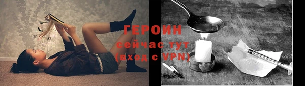 мефедрон VHQ Армянск
