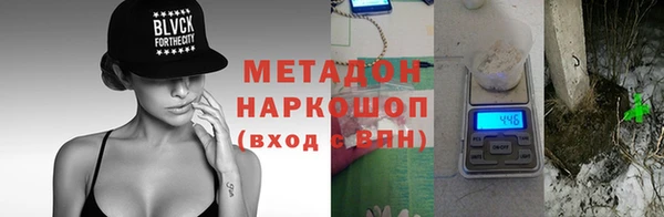 ГАЛЛЮЦИНОГЕННЫЕ ГРИБЫ Баксан