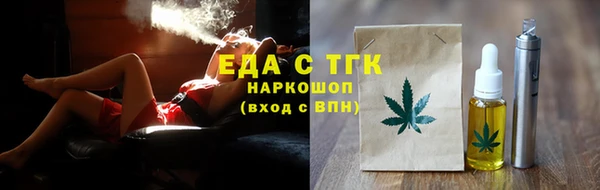 мефедрон VHQ Армянск