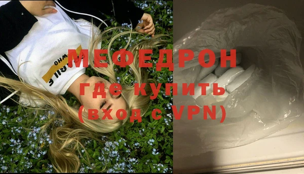 трава Арсеньев