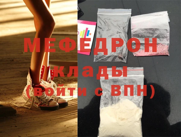трава Арсеньев