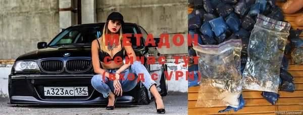 мефедрон VHQ Армянск