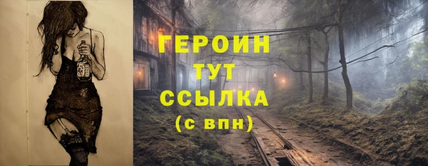 дурь Балахна