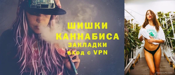 мефедрон VHQ Армянск