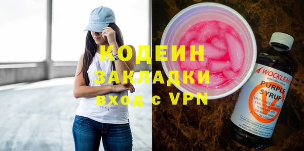 меф VHQ Козельск