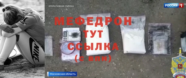 MESCALINE Аркадак