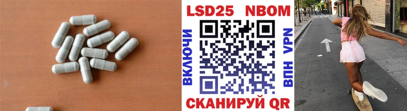 Лсд 25 экстази ecstasy  Петропавловск-Камчатский 