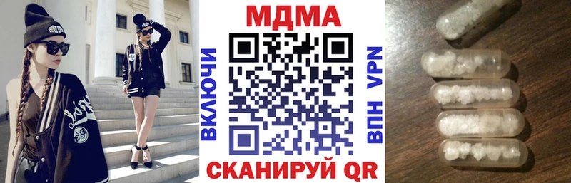 MDMA VHQ Петропавловск-Камчатский
