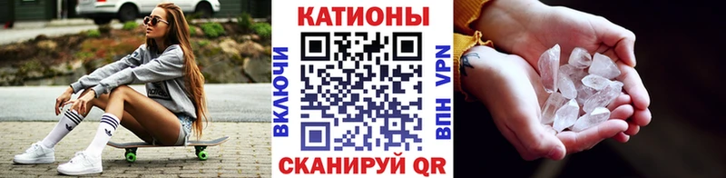 Меф мяу мяу  Петропавловск-Камчатский 