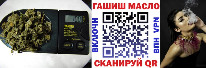 Дистиллят ТГК жижа  продажа наркотиков  Петропавловск-Камчатский 